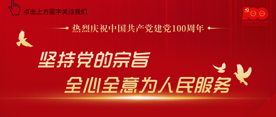 重点人口成效_反诈总动员丨会东县公安局重拳出击打击涉诈重点人员初见成效