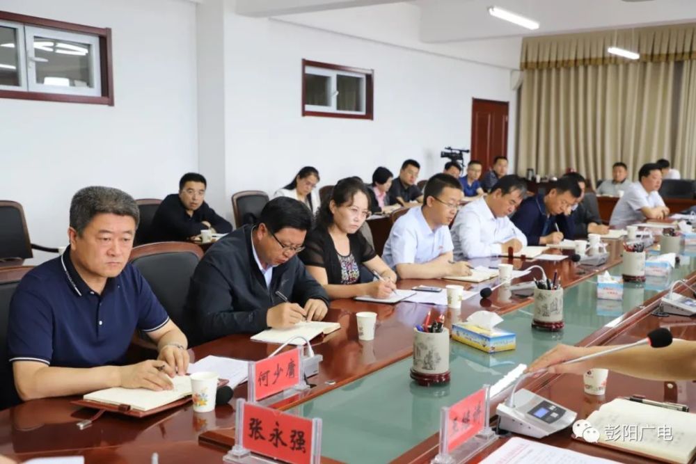 张永强主持召开全县重点工作推进会_腾讯新闻