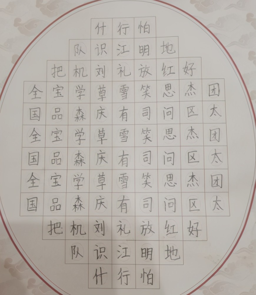 小学三年级"豆腐块"字体火了,老师也难以相信:吃了打印机?