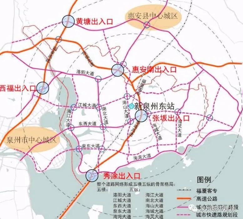 臺商區新泉州東站站前廣場大量規劃圖曝光