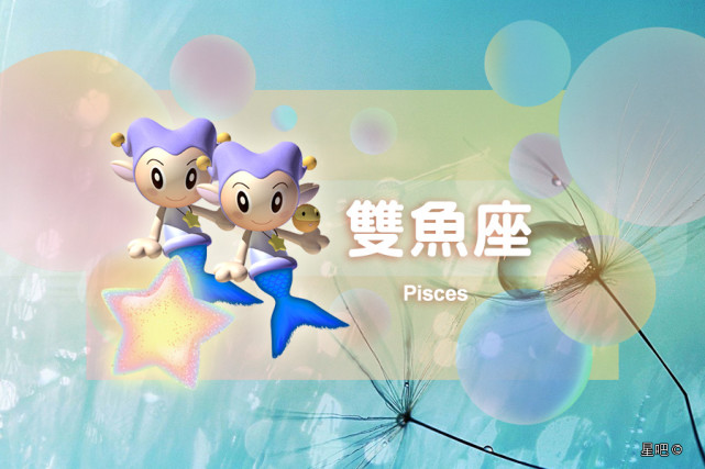 星座日运 6月28日 巨蟹座气恼 双鱼座很累 水瓶座被打扰 腾讯新闻