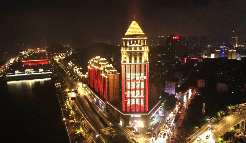 光影为笔山水作轴临安灯光秀书写建党百年风华