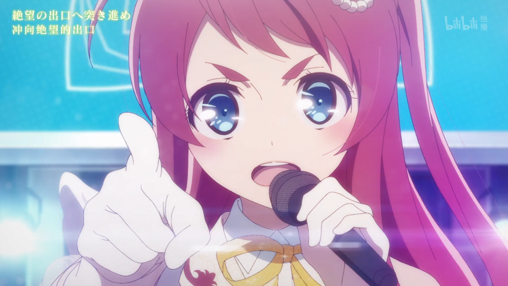 我们是芙兰秀秀我们就是佐贺最强偶像