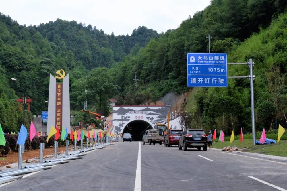 将实现试通车!天马山隧道改扩建工程6月28日好消息!