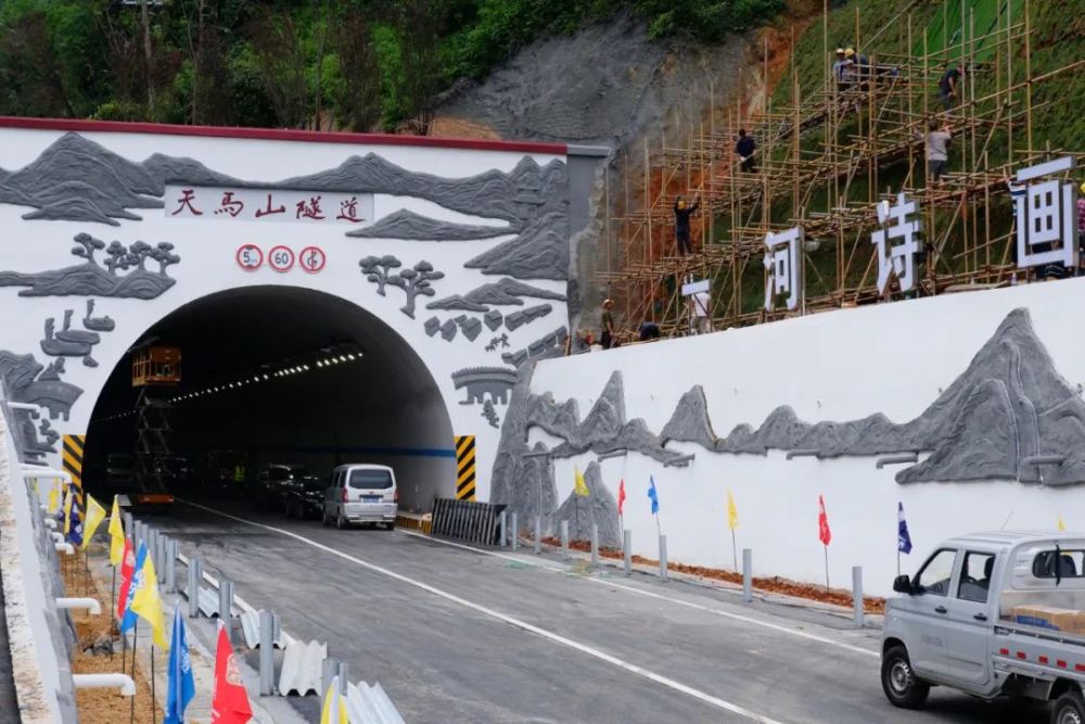 天马山新隧道亮相!_腾讯新闻