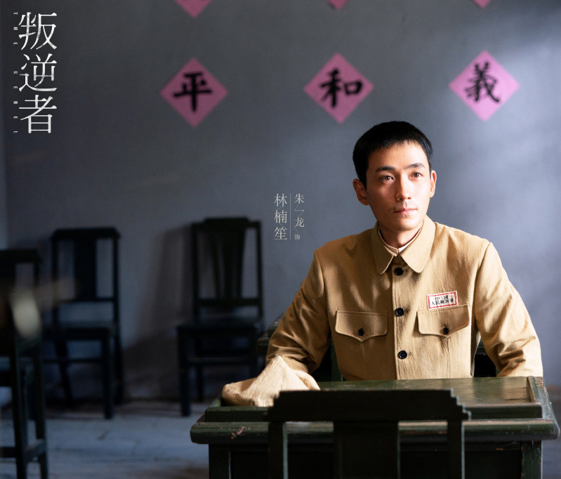 朱一龙 为了妈妈当演员 爆红后依然谦逊低调 全网搜
