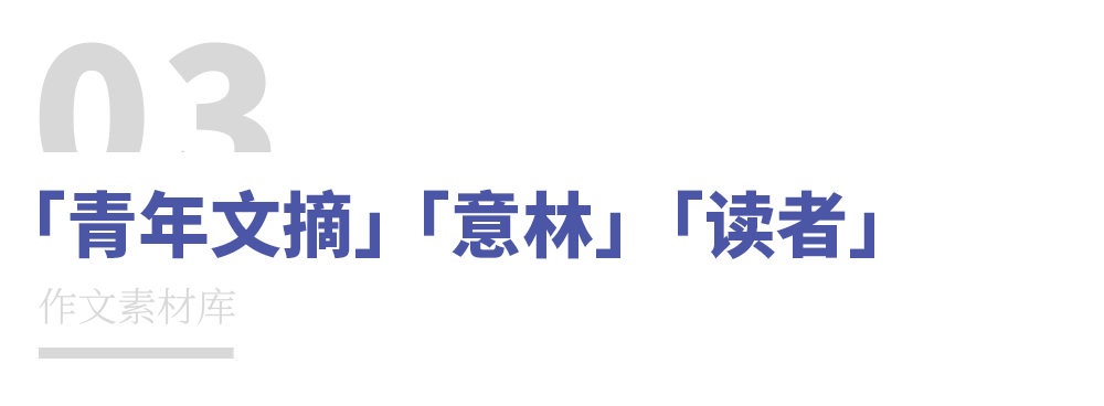 00后没看过的这些 禁书 90后看哭了 全网搜