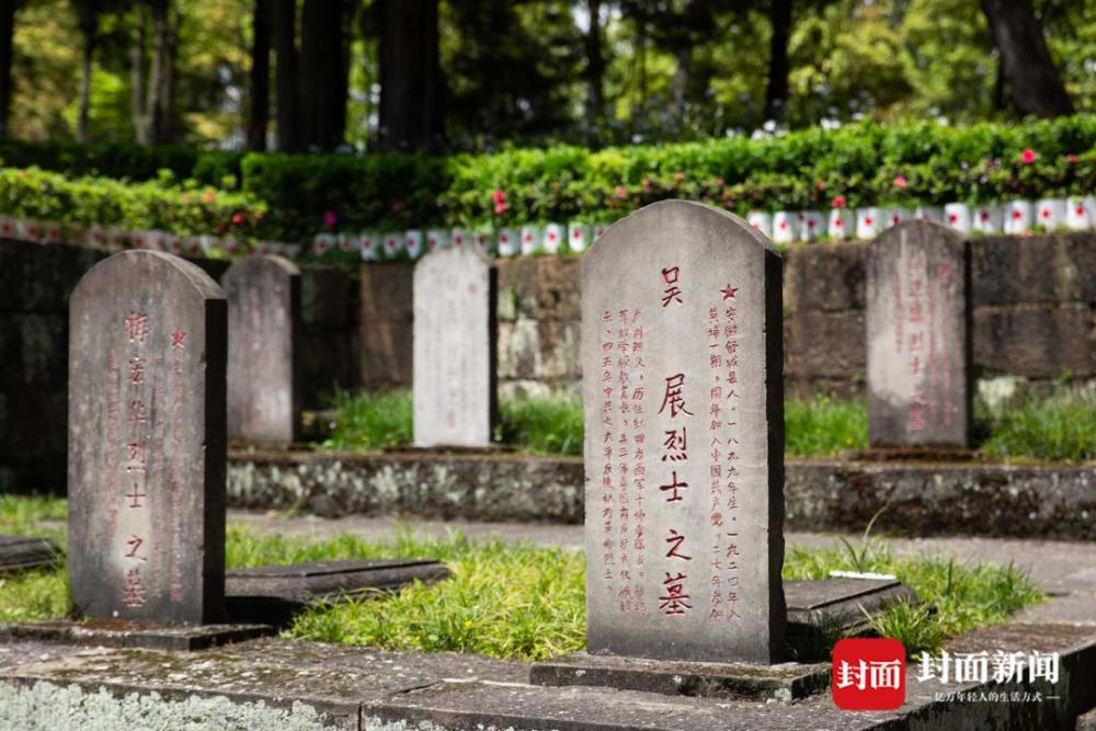 川陕革命根据地烈士陵园的红军墓碑川陕革命根据地烈士陵园的红军墓碑