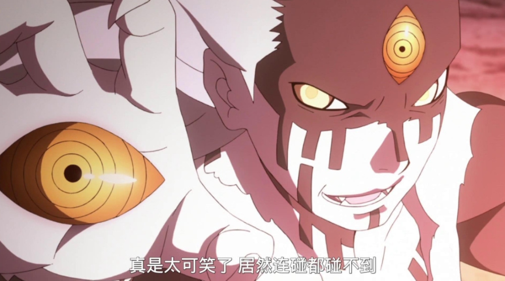 博人传中奇怪的设定是楔印?辉夜为何没有_腾讯新闻