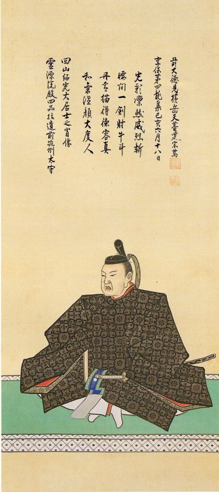 江户三百藩其十五福冈藩 全网搜 江户三百藩其十五福冈藩 全网搜