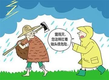 4,雨天行車,駕駛人要加倍小心謹慎,高度集中精力.