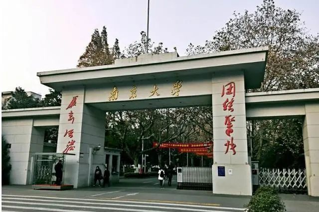 研究生考试 这4所大学录取成功率高别错过 腾讯新闻