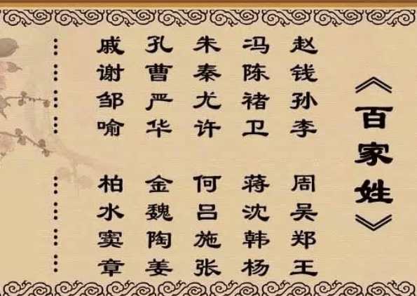 安清安息帝国的储君出家为僧来到洛阳成为安姓得姓始祖