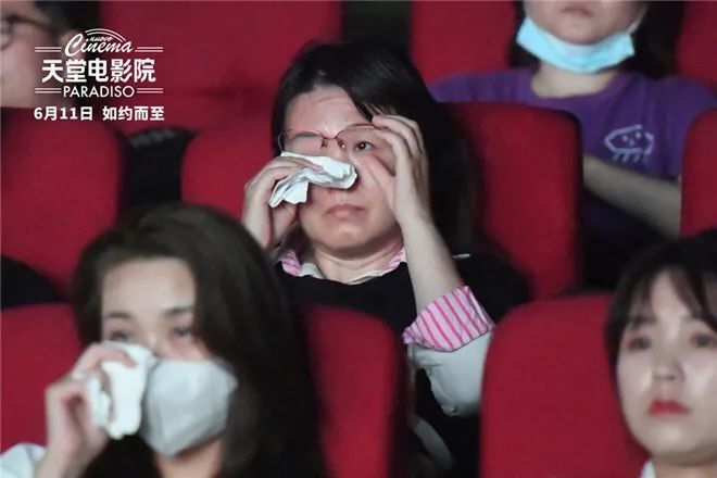 《天堂电影院》举办超前观影 无数观众动容落泪 爱与感动不负遇见