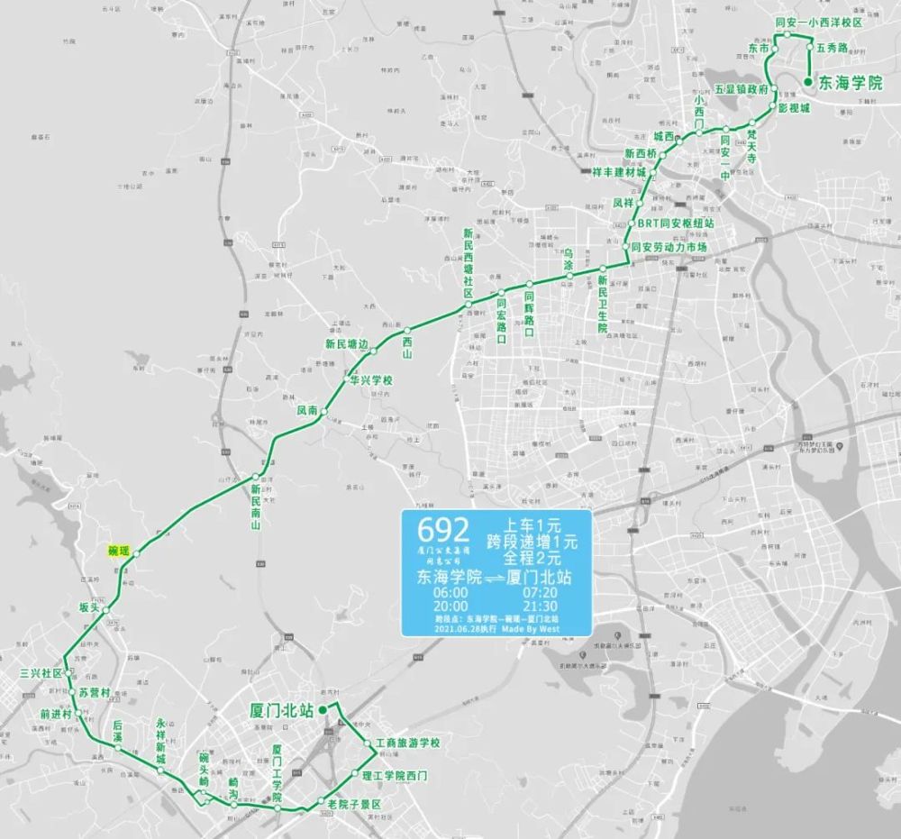 廈門新增,調整5條公交線路!2處中途站調整