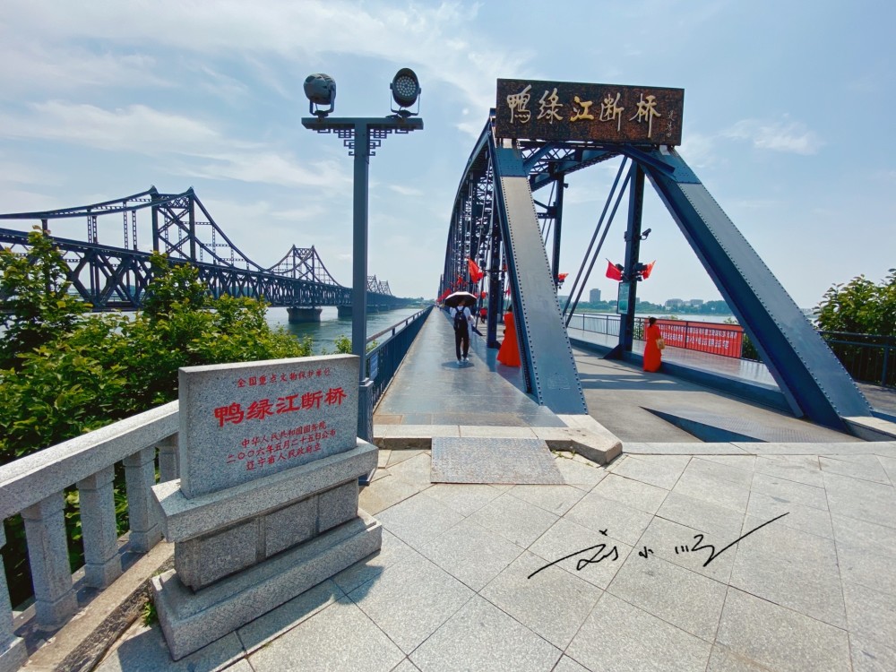 辽宁丹东也有一座断桥没有西湖断桥浪漫却让每一个中国人动容