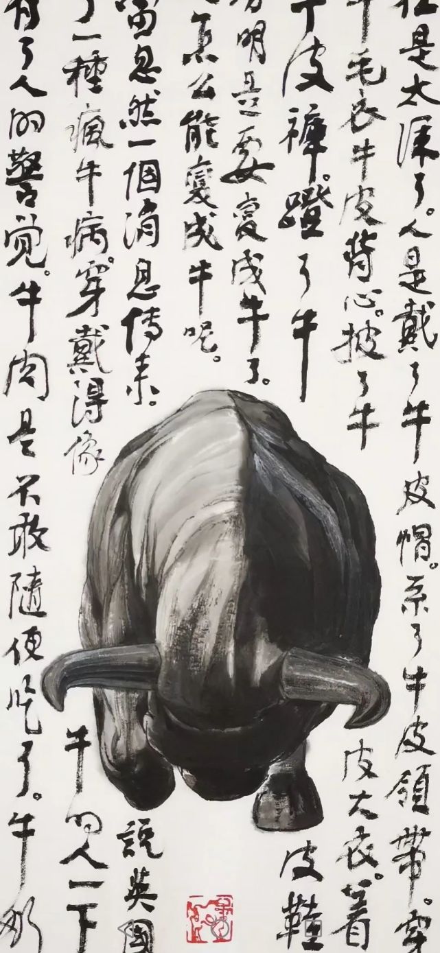 许介川《牛年画牛》书画作品欣赏