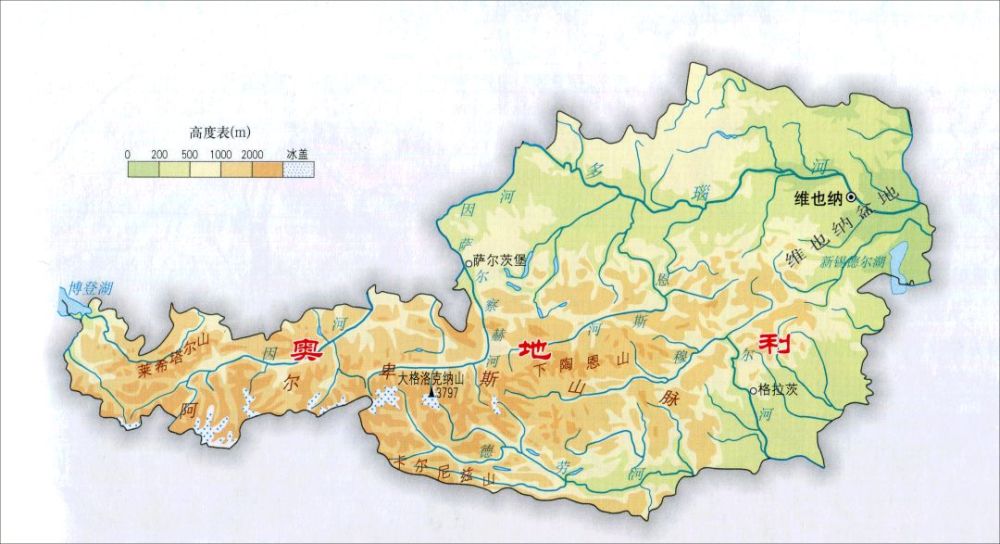 地理素養關於歐洲的冷知識從另一個側面認識歐洲附歐洲各國地形圖