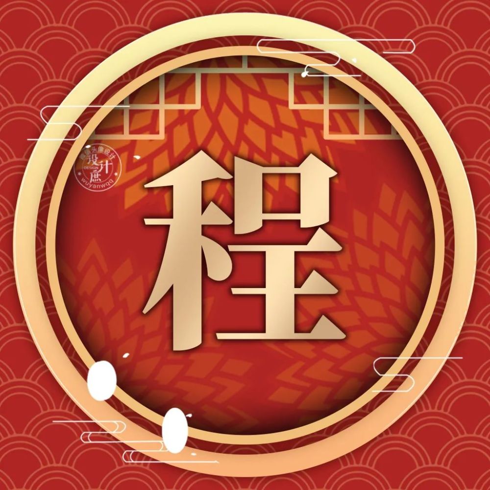 微信头像分享:人生就是一个圆,是起点也是终点