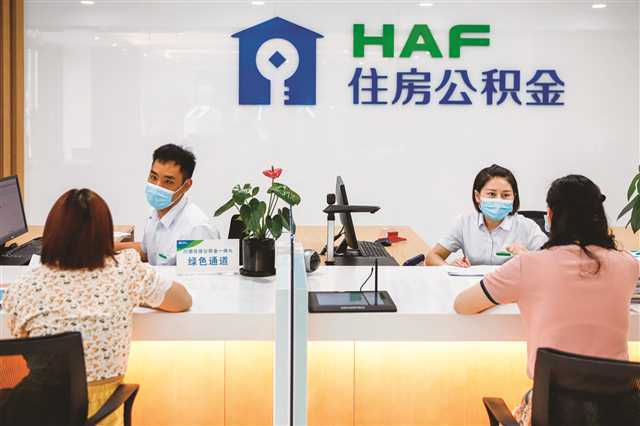 重庆住房公积金支持住有所居惠民生