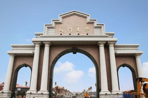 厦大排行_厦大超越南京大学和浙大,9所双一流大学金融专业排名,快来看看