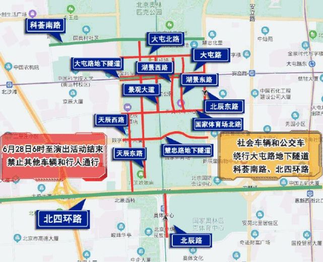 国家体育场北路,大屯路(不含大屯路地下隧道,大屯北路,天辰西路(国家