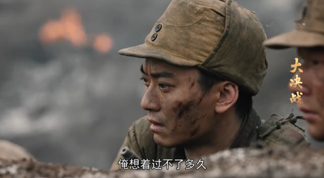 钢铁战士武雄关――观大决战有感