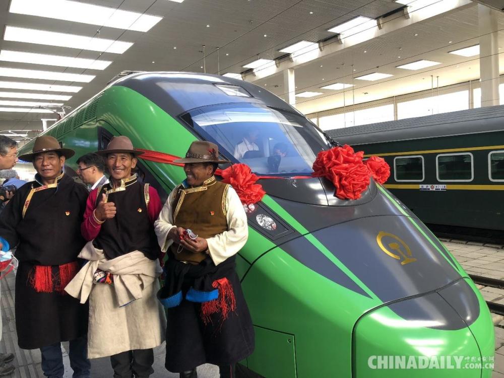 拉林铁路正式开通运营