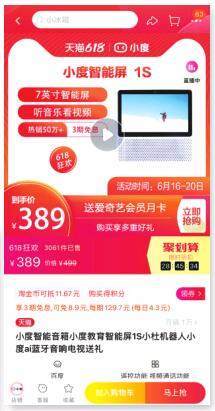 这个划算吗？用花呗充值1200元话费，免费获赠小度音箱一台，话费两年返还。小度小型音箱