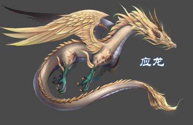 上古四大神龙之一 应龙究竟有多厉害 它的真身是什么 全网搜