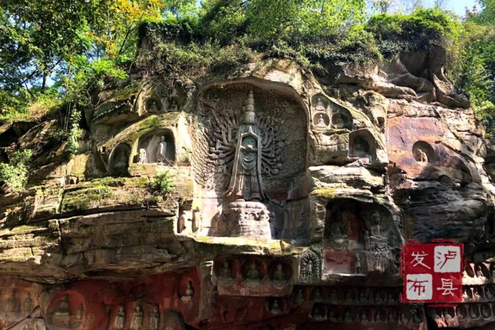 省級森林公園國家aaa級旅遊景區玉蟾山,瀘縣