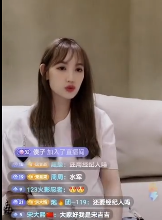 马蓉罕见开直播,故意对弹幕视而不见,开播不到半小时就被迫下播_腾讯