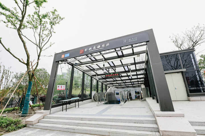 直播杭州高铁地铁城铁三线交汇杭海城际铁路通车暨高铁临平北广场启用