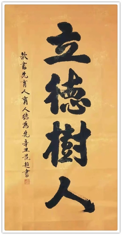 范超作品欣赏范超,男,生于1956.
