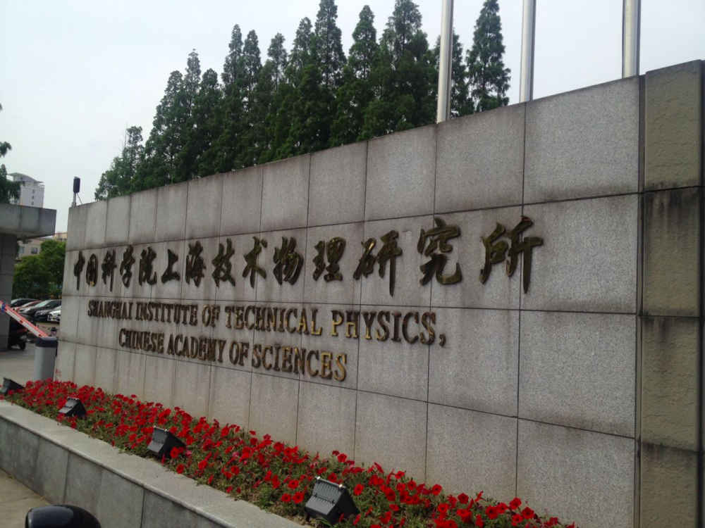 31省市放榜放出世界级科研成果!上海这所非双一流,比985分数高