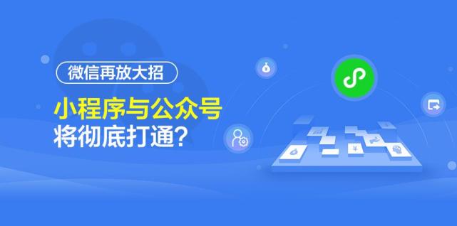 庆元小程序开发费用(庆元小程序开发费用多少钱)