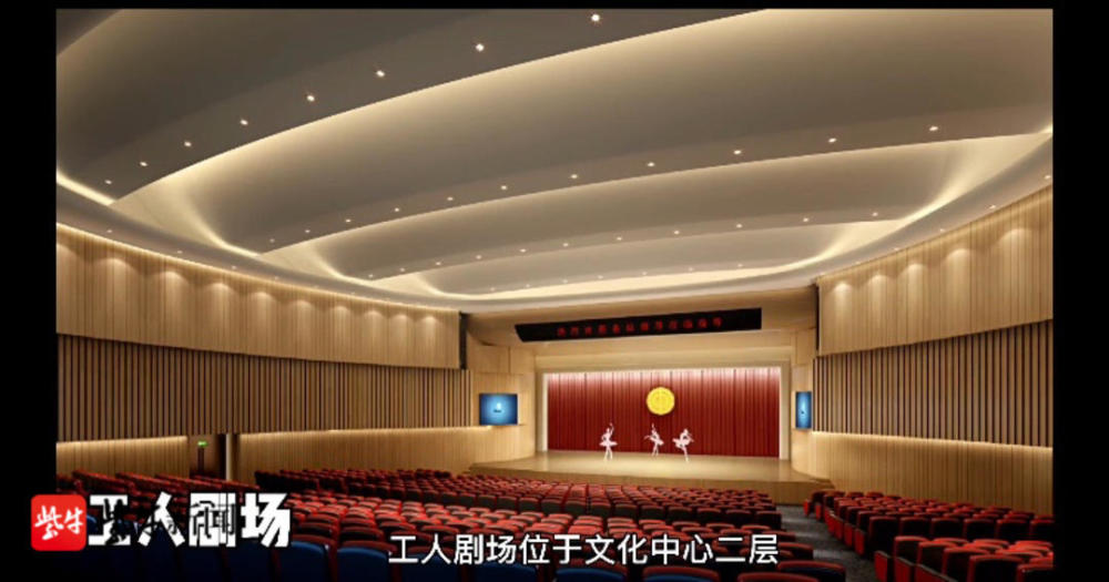 70岁的南京工人文化宫即将归来