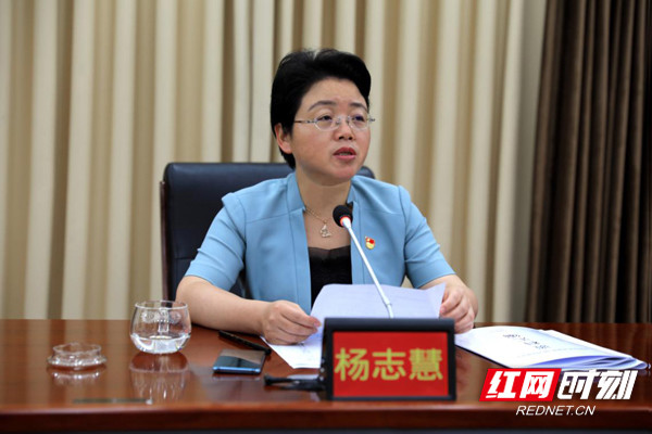 保靖县召开2021总河长工作会议