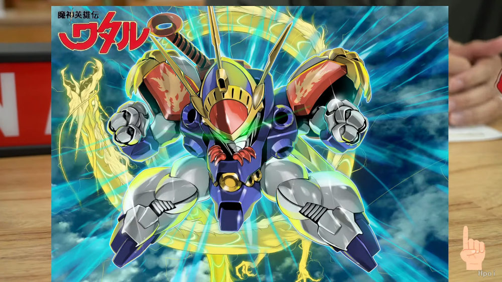 Plamax 魔神英雄传龙神丸升级版 腾讯新闻