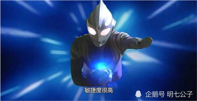 特利迦闪耀形态曝光超古代遗迹还留有秘密迪迦实力惨遭变动