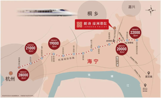 海宁轻轨通车刷爆朋友圈,边上均价一万多的洋房感觉要更抢手了!