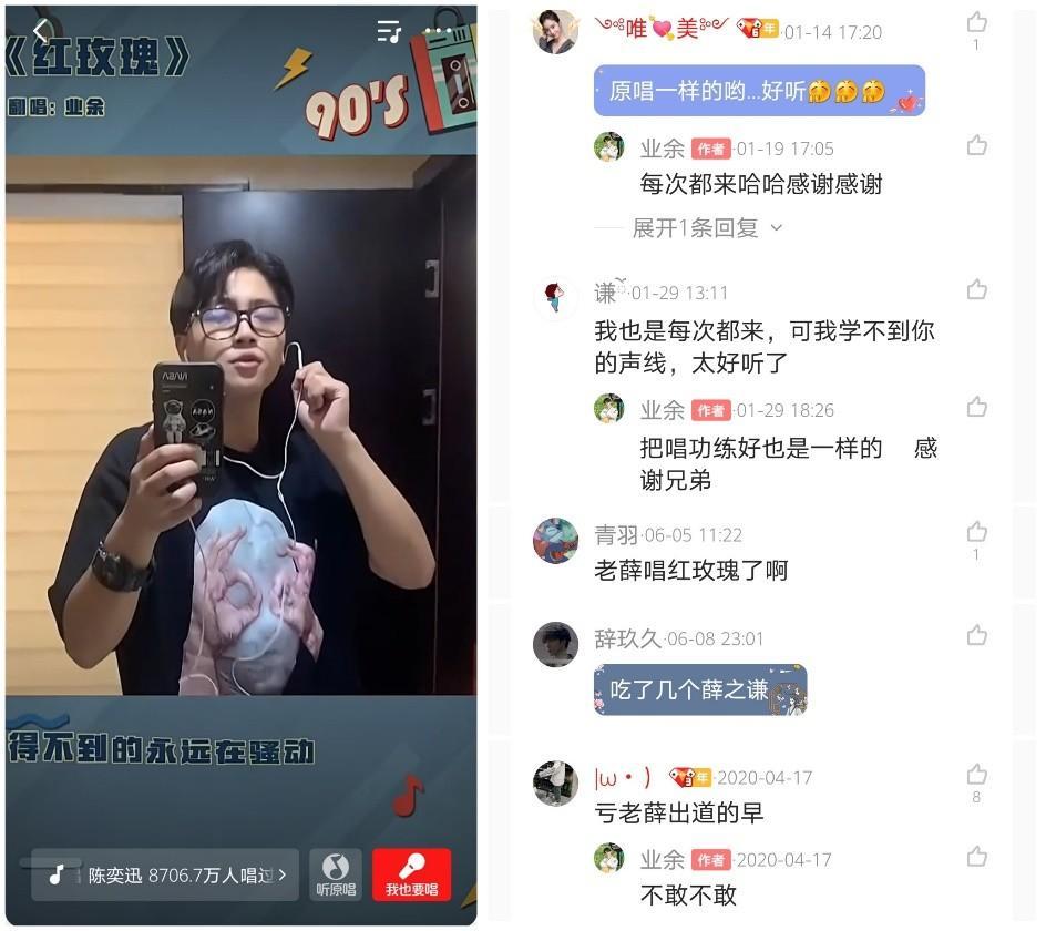 全民k歌里的90后图鉴 不同职业 同样热爱 腾讯新闻