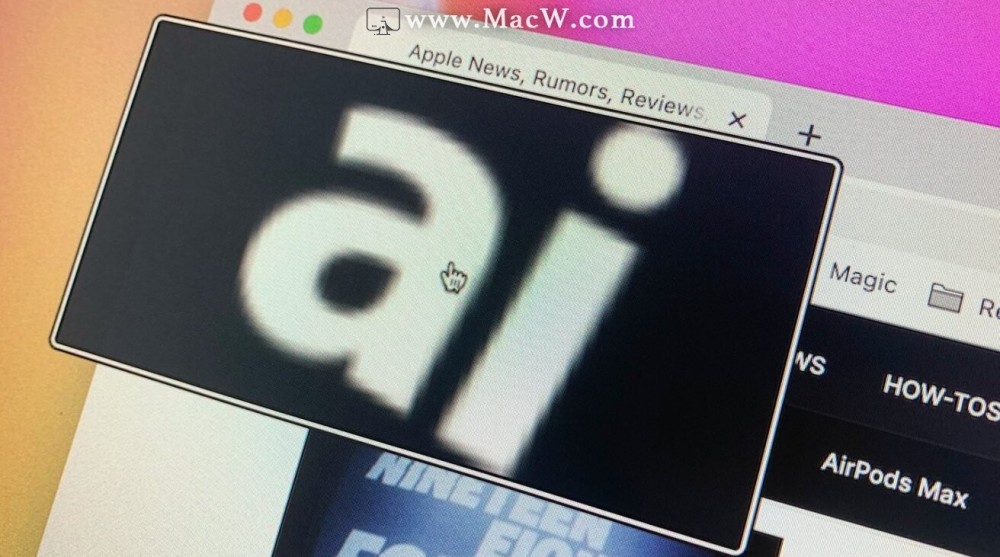 Mac放大缩放屏幕功能使用方法 全网搜