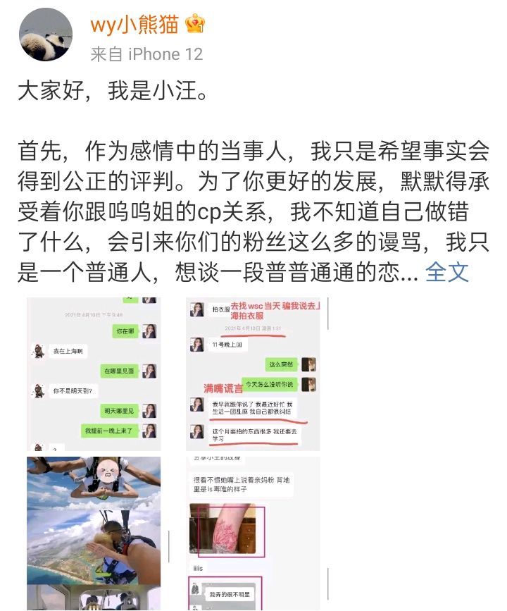 快治人口哪一个字错了_村名错一字牵连800人民警7天改掉7年错