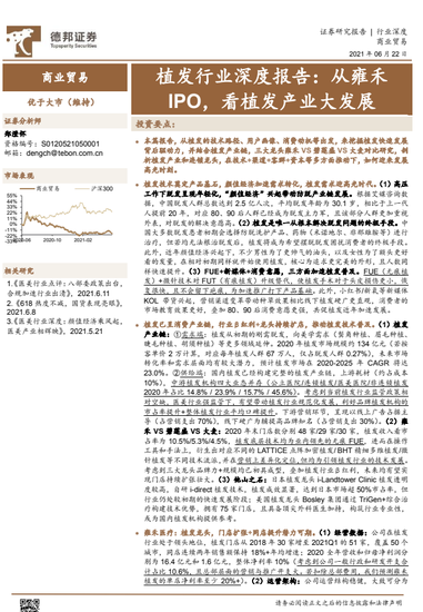 中国脱发人口_“中国人脱发面积约等于10个首尔”,韩媒发现商机