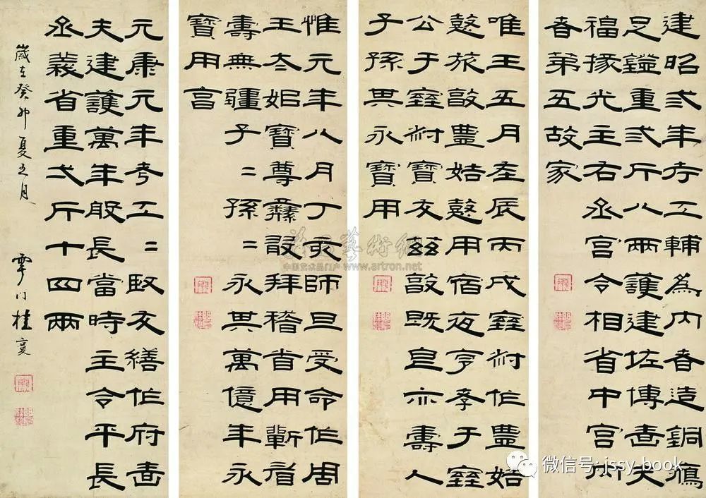 桂馥癸卯(1783年)作 隸書 四屏 紙本