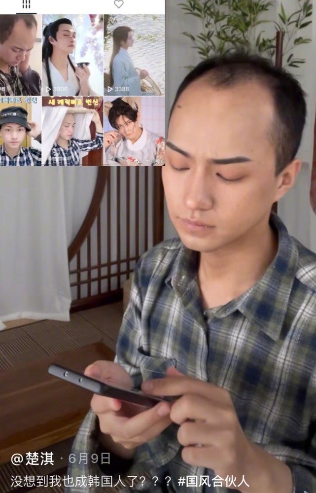 知名网红楚淇海外账号视频引争议发布汉服文化视频却用韩文介绍自己被