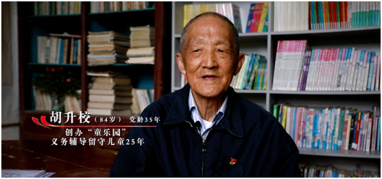 大山深处洒甘霖.