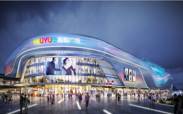 商丘睢阳吾悦广场 