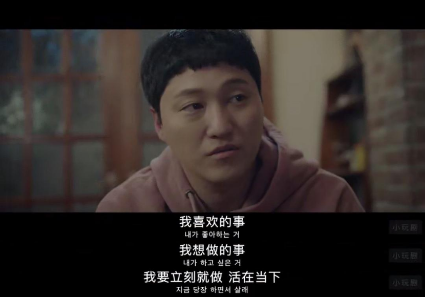 机智医生生活2豆瓣97反强情节反套路